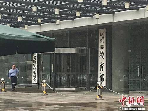 兩部委：將工程專業(yè)學位類別調(diào)整為8個專業(yè)學位類別，涉煤炭相關專業(yè)